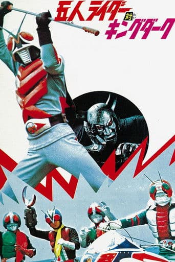 Five Riders vs. King Dark poster