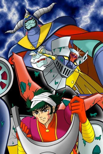 Mazinger Z vs The Great Dark General poster