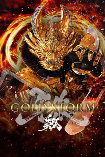 GARO -Gold Storm- Sho poster