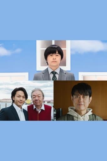 The Window of Non-REM 2025 New Year poster