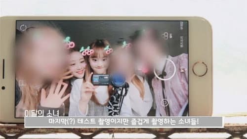 LOONA TV Prequel16 #ijk