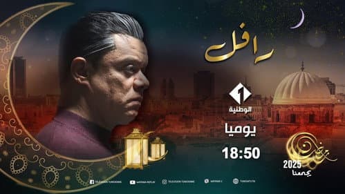 Episode 15
