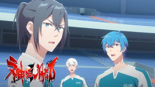 Episode 12