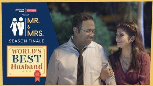 World’s Best Husband